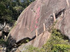 -青芝山风景名胜区
