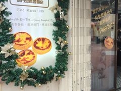 -安德鲁饼店(总店)