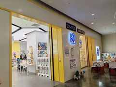 -BSX潮玩·任天堂.宝可梦卡牌道馆(大宁国际店)