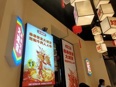 -大斌家串串火锅(上河国际店)