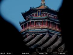 -回龙观体育文化公园