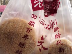 -朱记小郑酥烧饼(建康路店)
