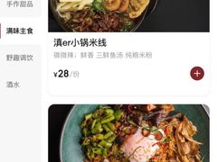 -首开·龙湖成都西宸天街