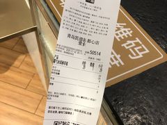 -奈雪的茶(凯德新都心店)