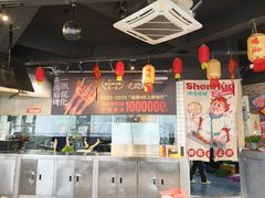 -神伙烧烤(江北黄泥塝店)