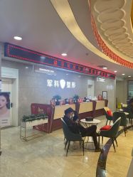 -重庆军科整形美容医院