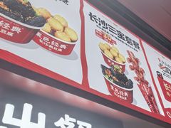 -黑色经典臭豆腐·湖南特产(太平街口店)