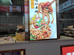 -青年路烩面馆(绿地世纪城店)