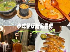 -BetterThai 泰加(苏州中心店)