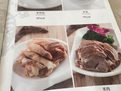 菜单-蔡阿水羊肉店