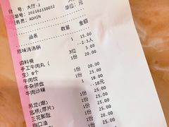 -三牛牛肉火锅