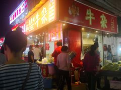 门面-老广州牛杂(深圳白石洲总店)