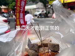 -普宁反沙番薯芋头