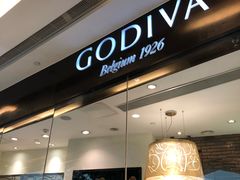门面-GODIVA(万象城店)