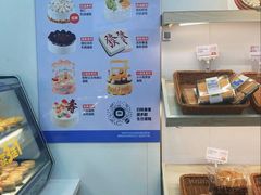 -孙北北面包(共富路店)