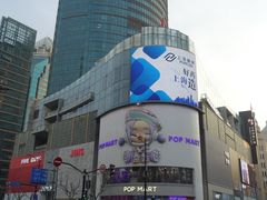 -南京路步行街