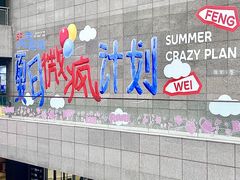 -中贸广场
