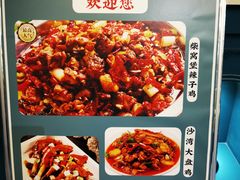 -亚克西姆新疆菜(库车店)