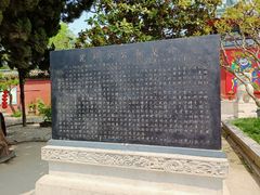 -包公祠