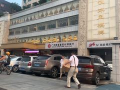 -黄埔华苑酒家(黄埔总店)