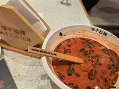 -味千拉面(淮安楚州万达店)