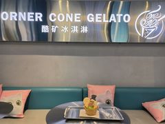-CORNER CONE GELATO酷矿手作霜淇淋(南头古城店)