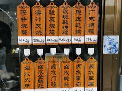 -双塔老饭店