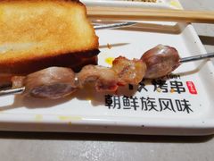 -丰茂烤串(金源店)