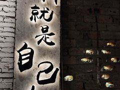 -有局·成都市井烧烤·精酿啤酒(双楠店)