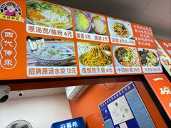 -小秋水饺(大成路总店)