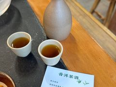 -阿山卓·野生菌火锅·纳西火塘烤肉