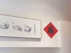 -了凡国风主题茶馆·咖啡(武侯祠锦里店)