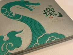 -誉珑轩