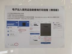 -国药中服免税(北京坊店)