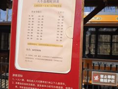 -合肥滨湖国家森林公园