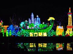 -祥源·阜阳生态乐园