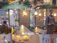 -1981牛排西餐厅(海信店)