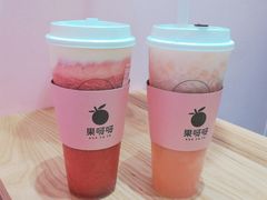 -果呀呀(国金街店)