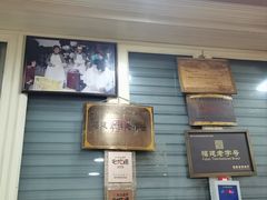 -没牙伯花生汤店(老药洲店)