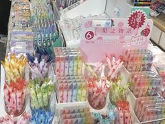 -鹏佳腾学生文创