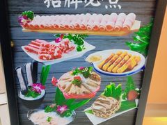 -淼福猪肚鸡·椰子鸡火锅(大沙地店)