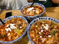 水煮肉米线-贵州米线(童家巷店)