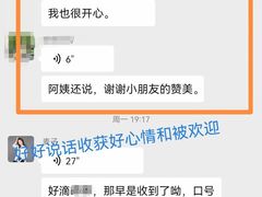 -大果情商(亲藤店)