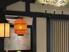 -苏乡兰亭·新派淮扬菜(吾悦广场店)