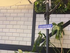 -西堤牛排(合肥之心城店)