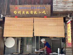 门面-王天顺海苔饼