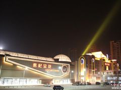 外景-1-新华百货CC Park购物广场