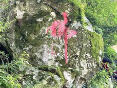 -终南山南五台景区