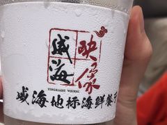 -映像威海·海鲜味道(经区店)