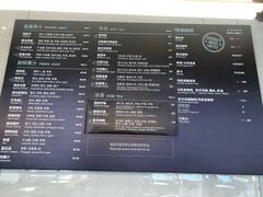 菜单-Wagas沃歌斯(五道口购物中心店)